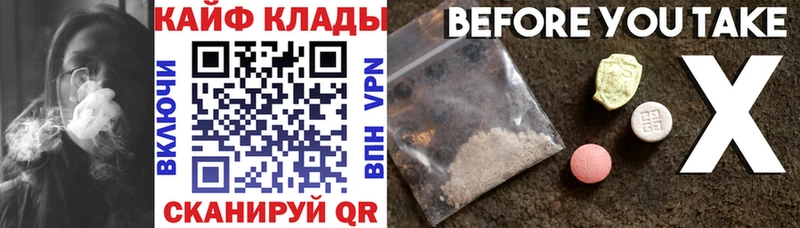 Наркошоп Лениногорск ГАШИШ КОКАИН АМФЕТАМИН Мефедрон