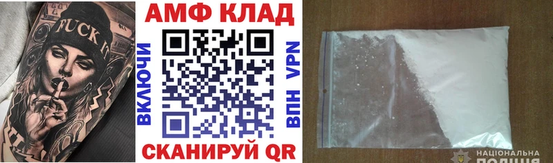 hydra ссылки  купить   Лениногорск  Amphetamine 97% 