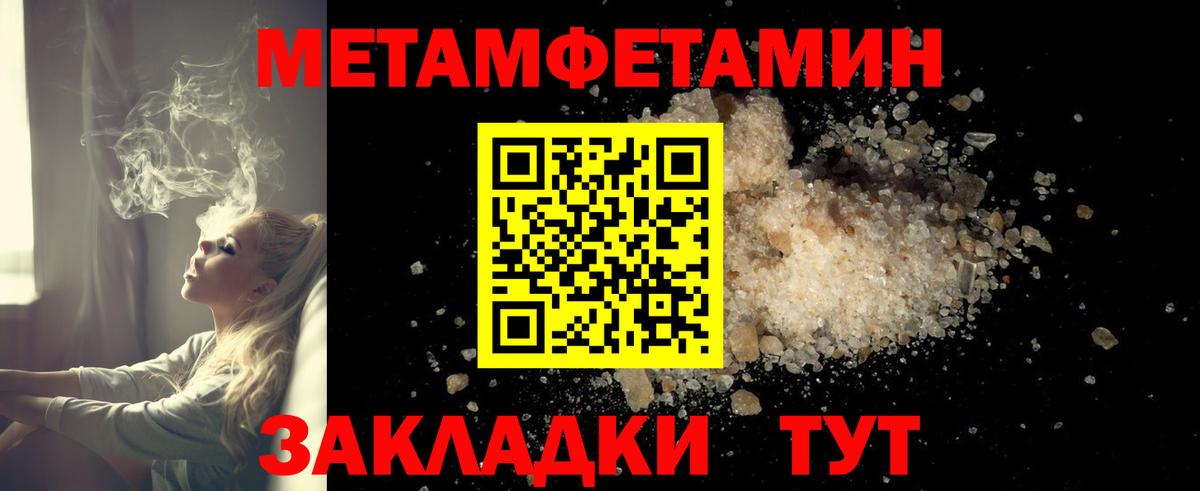 АМФЕТАМИН 98% Лениногорск