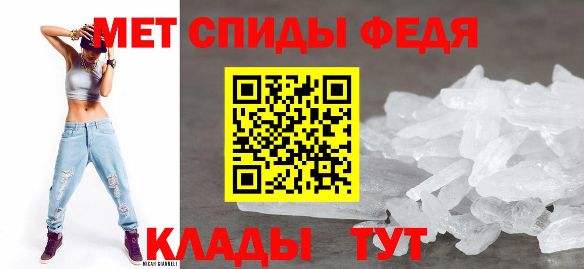 Amphetamine 98% Лениногорск