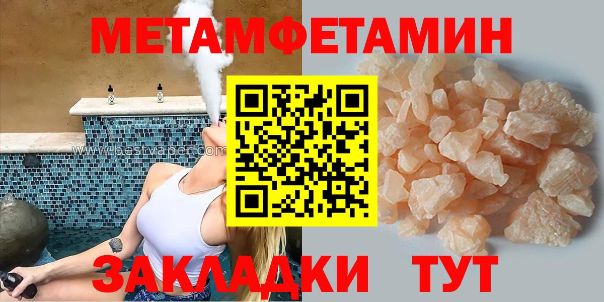 COCAIN Лениногорск