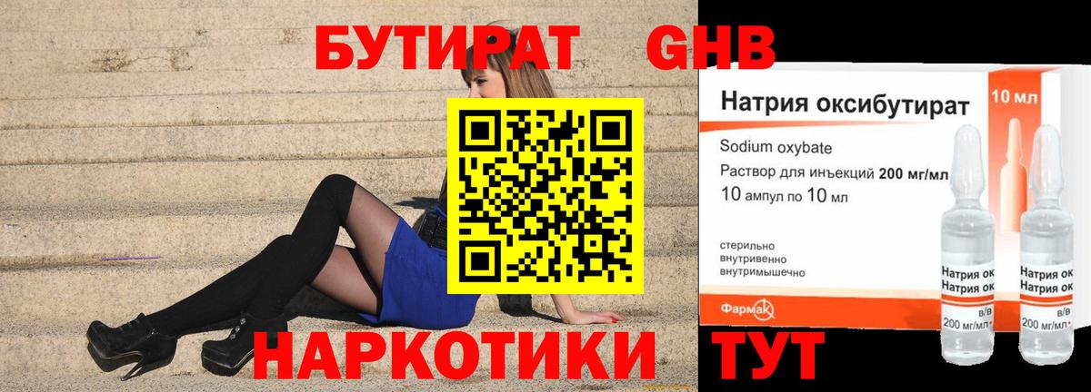 Псилоцибиновые грибы Лениногорск