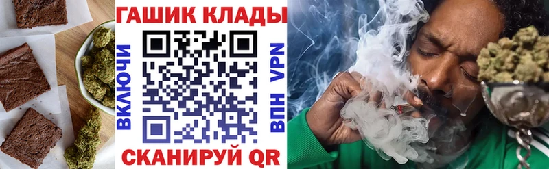 Еда ТГК конопля  kraken   Лениногорск 