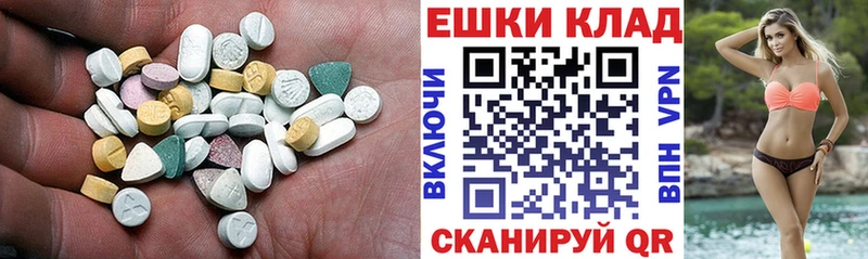 дарнет шоп  Лениногорск  ЭКСТАЗИ 300 mg 