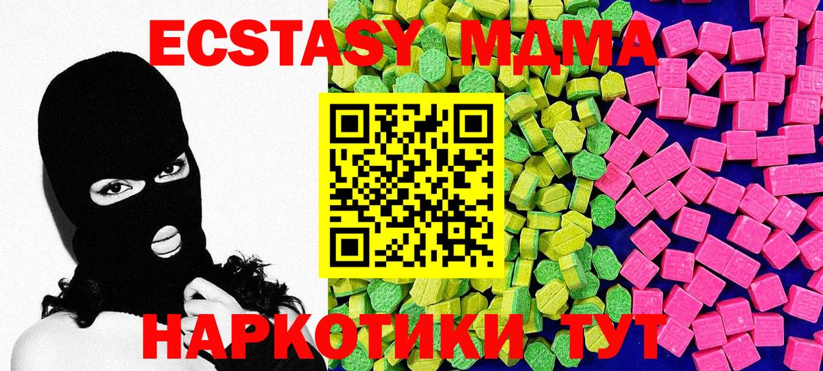 Ecstasy бентли Лениногорск