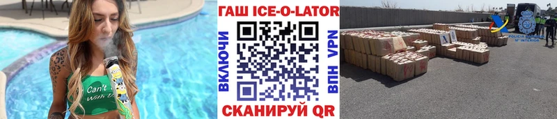 ГАШ hashish  как найти   Лениногорск 
