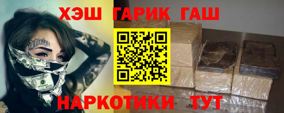 Гашиш Ice-O-Lator Лениногорск