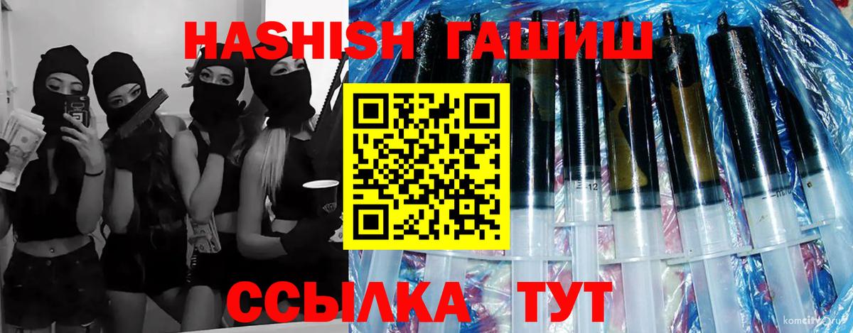 Гашиш hashish  ГАШИШ  Лениногорск  ГАШ индика сатива 