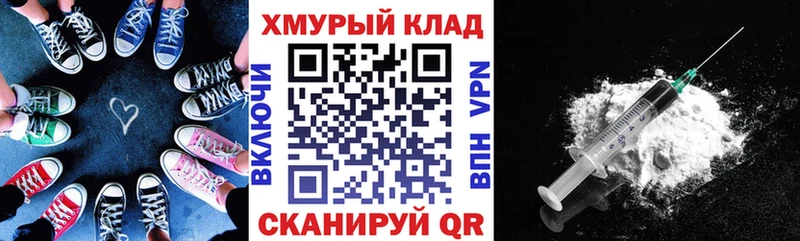 KRAKEN как зайти  Лениногорск  darknet клад  ГЕРОИН белый 