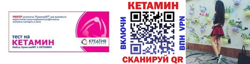 купить   shop наркотические препараты  КЕТАМИН VHQ  Лениногорск 
