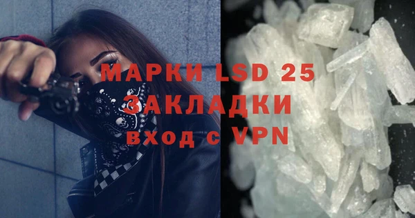 стафф Белая Калитва