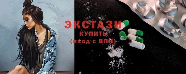 прущие грибы Мегион