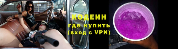 2c-b Михайловск
