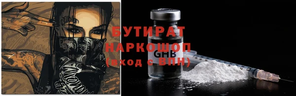 2c-b Михайловск