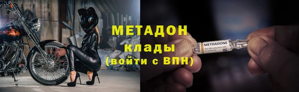 2c-b Михайловск