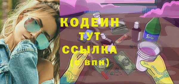 Альфа ПВП Медногорск