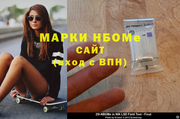 СК Михайловка