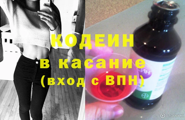 2c-b Михайловск