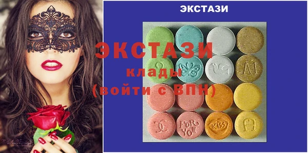 Альфа ПВП Медногорск