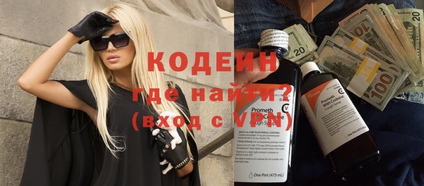 2c-b Михайловск