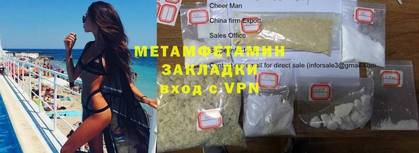 2c-b Михайловск