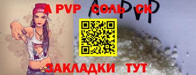 хмурый Аргун