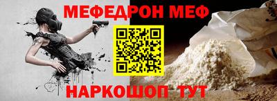 а пвп мука Гусь-Хрустальный