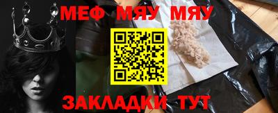 сатива Гусев