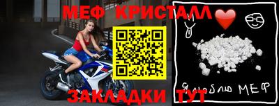 mdpv Гусиноозёрск