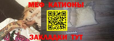 меф Апшеронск