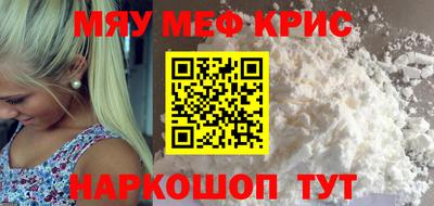 сатива Гусев