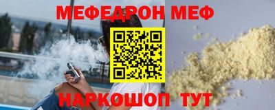 mdpv Гусиноозёрск