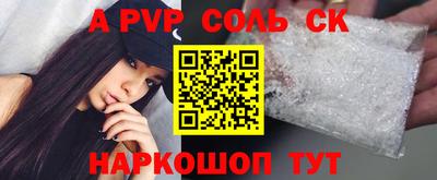 сатива Гусев