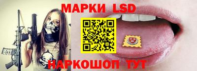 соль курить ск Коммунар