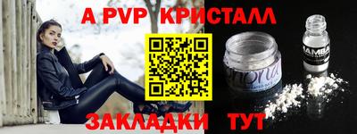 сатива Гусев
