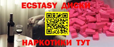 сатива Гусев