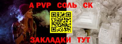 сатива Гусев