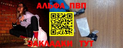 mdpv Гусиноозёрск