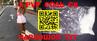 а пвп мука Гусь-Хрустальный