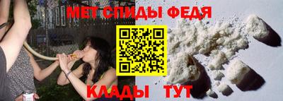 меф Апшеронск