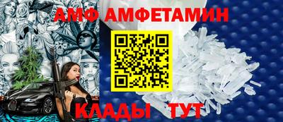 амфетамин Апрелевка