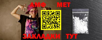 амфетамин Апрелевка