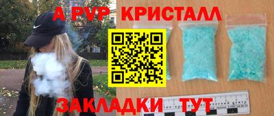 меф Апшеронск