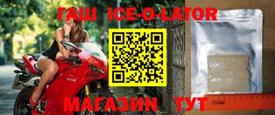 амфетамин Апрелевка