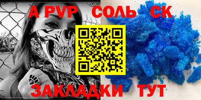 а пвп мука Гусь-Хрустальный