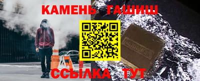 сатива Гусев