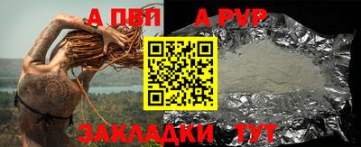сатива Гусев