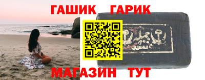 меф Апшеронск