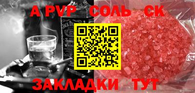 меф Апшеронск