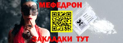 mdpv Гусиноозёрск